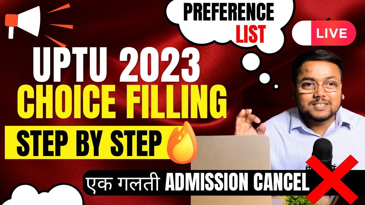 UPTU Choice Filling 2023 ✅ | 🔴 Live Step by Step | UPTU Counselling 2023 | AKTU Choice Filling 2023