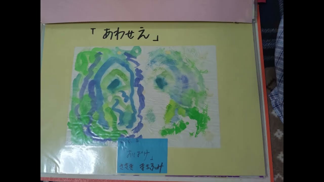 スピッツ 冷たい頬 弾き語り 20260109