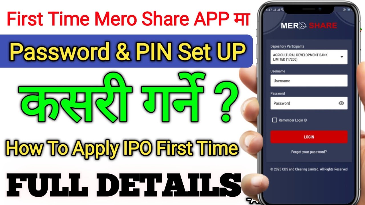 How To Set UP Mero Share ID Password | Mero Share App First Time Kasari Login Garne ?