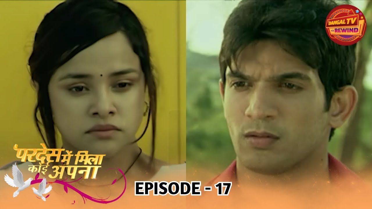 Pardes Mein Mila Koi Apna | Full Episode 17 | Arjun Bijlani, Bhavna Khatri | Dangal TV Rewind