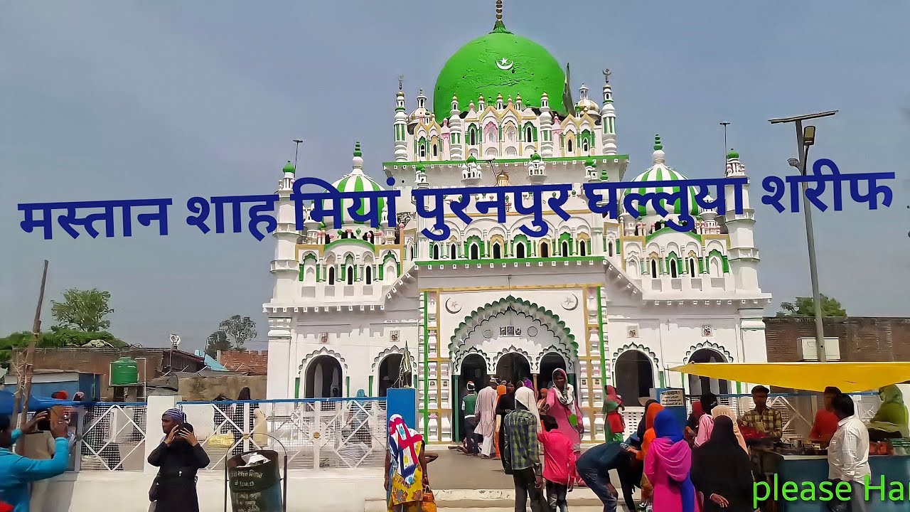 gahalluya Sharif ki dargah Puranpur 2022 मस्तान शाह मियां।। husainni group