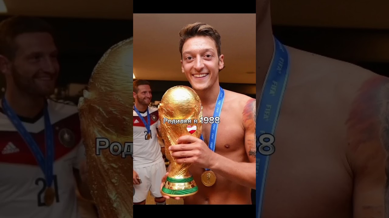 Месут Озил и Энцо Феррари#футбол#лигачемпионов