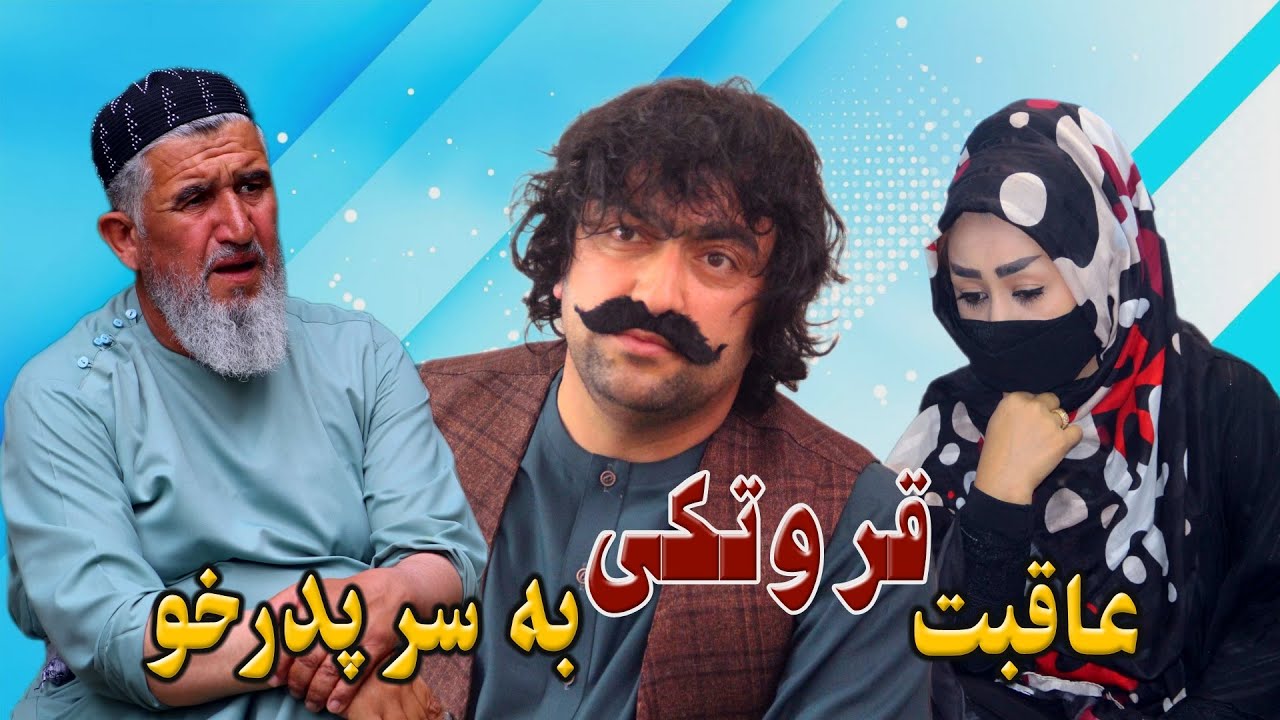 نمایش  