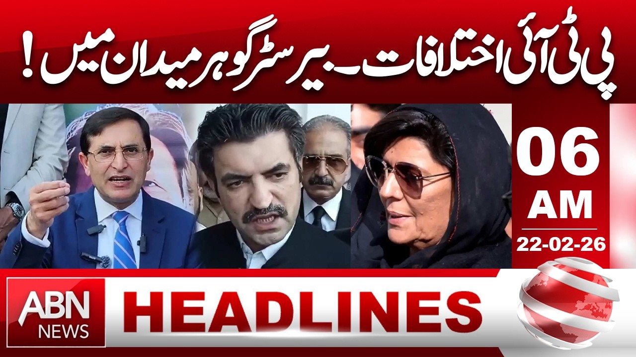 PTI Internal Differences Intensify – Barrister Gohar Steps In | 06AM Headlines || ABN News