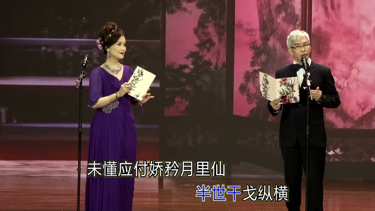 群英會之小宴  黃明孝葉長弓