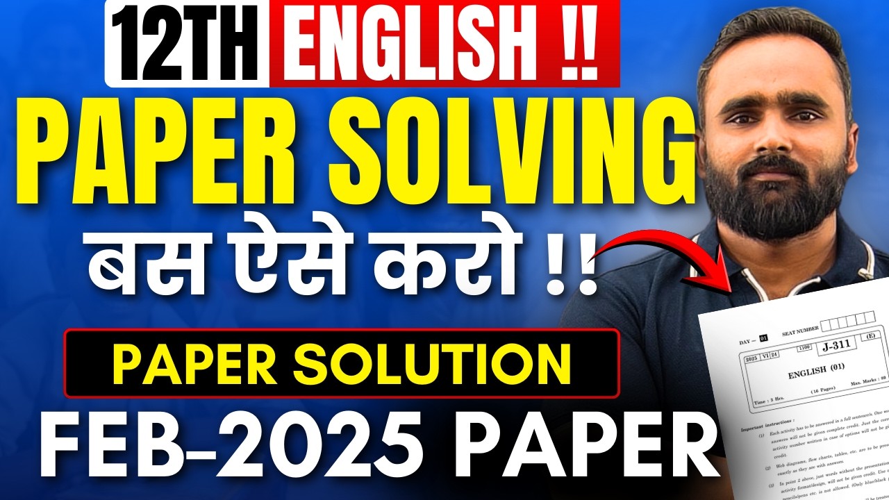 12th English Paper Solving LIVE 🔥 | Board Exam 2026 | Maha Strategy