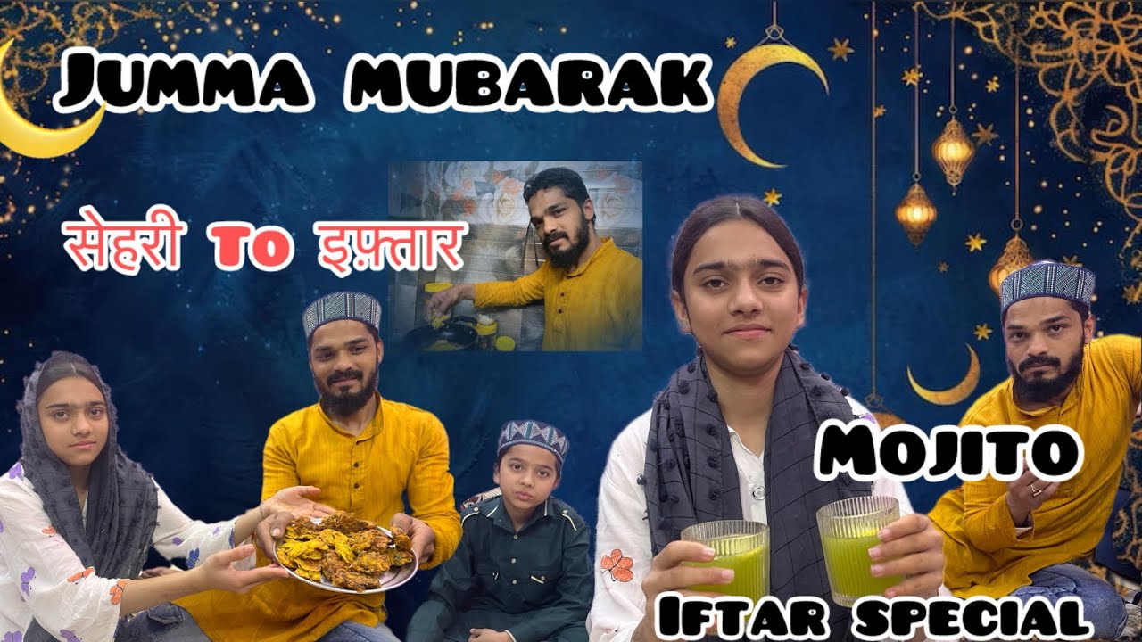 RAMZAN KA DUSRA JUMMA 🌙✨MUBARAK |पापा ने बनायी AAJ इफ़्तार|| SEHRI TO IFTAR ROUTINE |MOJITO RECIPE 