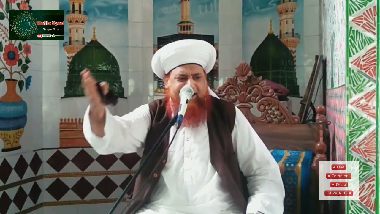 Azmat o Shan e Mustfa SAW & Azmat o Shan e Waldain e Mustfa SAW Peer syed Aftab Hussain Shah