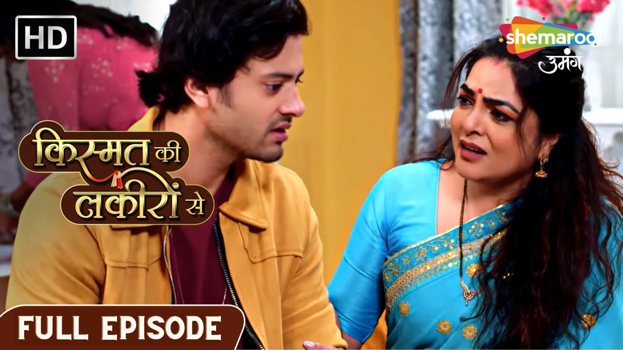 Kismat Ki Lakiron Se | Latest Episode | Abhay Ko Mila Nakli Dawai | Episode 399 | Hindi Drama Show
