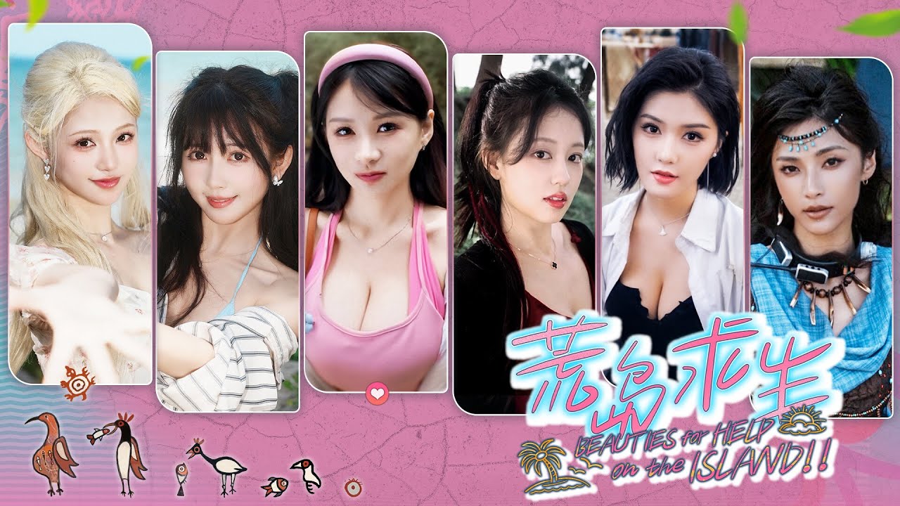Beauties for Help on the Island!! (Island Survival) — Full Game Việt hoá + Engsub