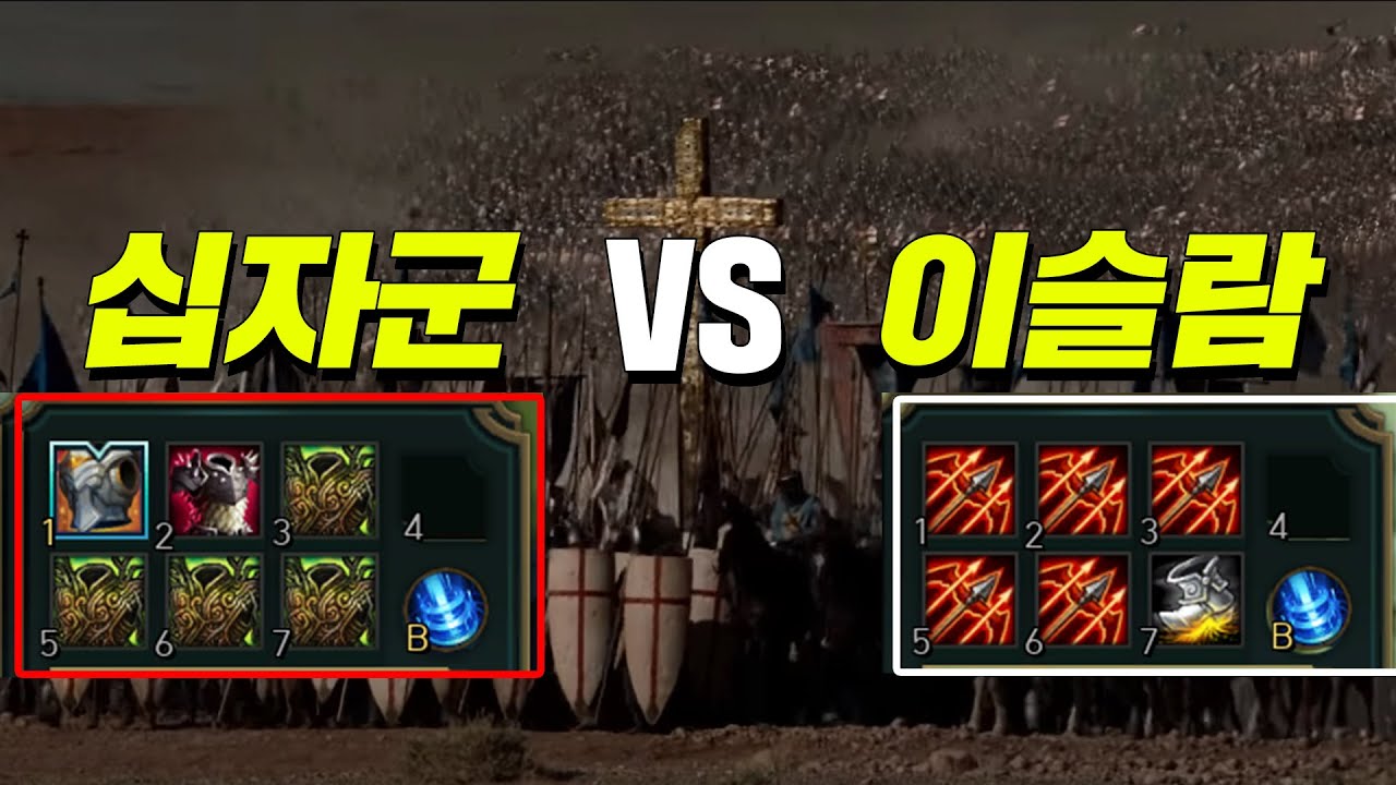 저렇게 싸웠으니 결과는 뻔했다 (14분 순삭ver.) #효기심104