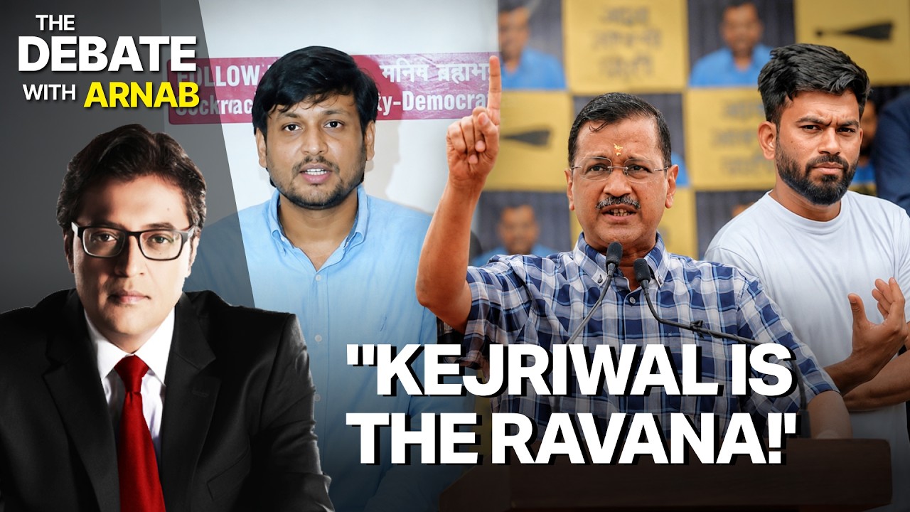 CJP vs CJP: Panelist Takes AAP To Cleaners On Arnab's Debate