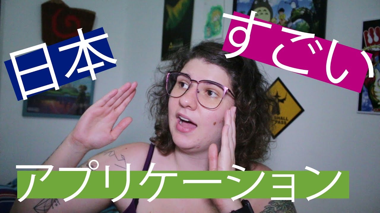 5 Apps Para Aprender Japonês