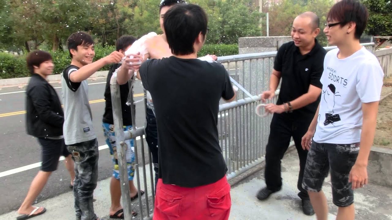 生日快樂惡整趴