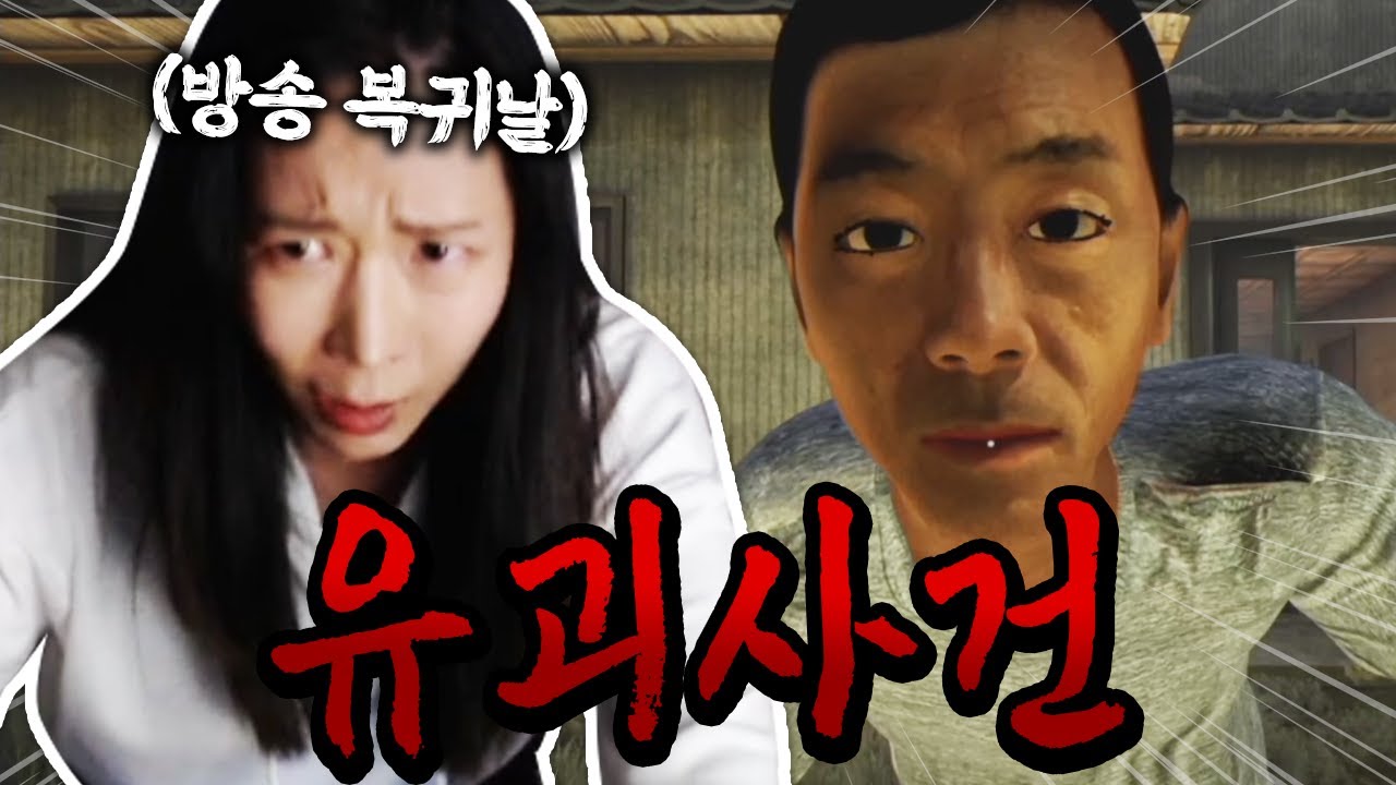 삐에로+납치+귀신..... 하... [칠라스 아트 신작 kidnap]