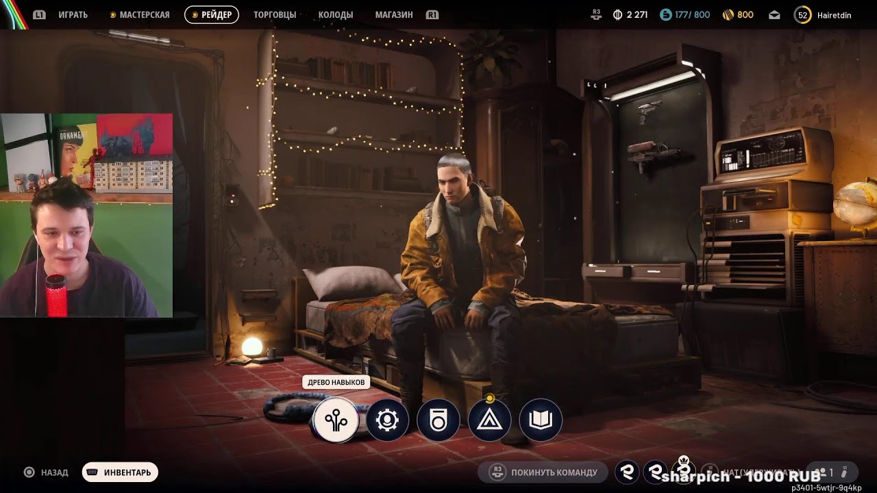 ARC Raiders #прохождение #gaming #games #геймплей #игры