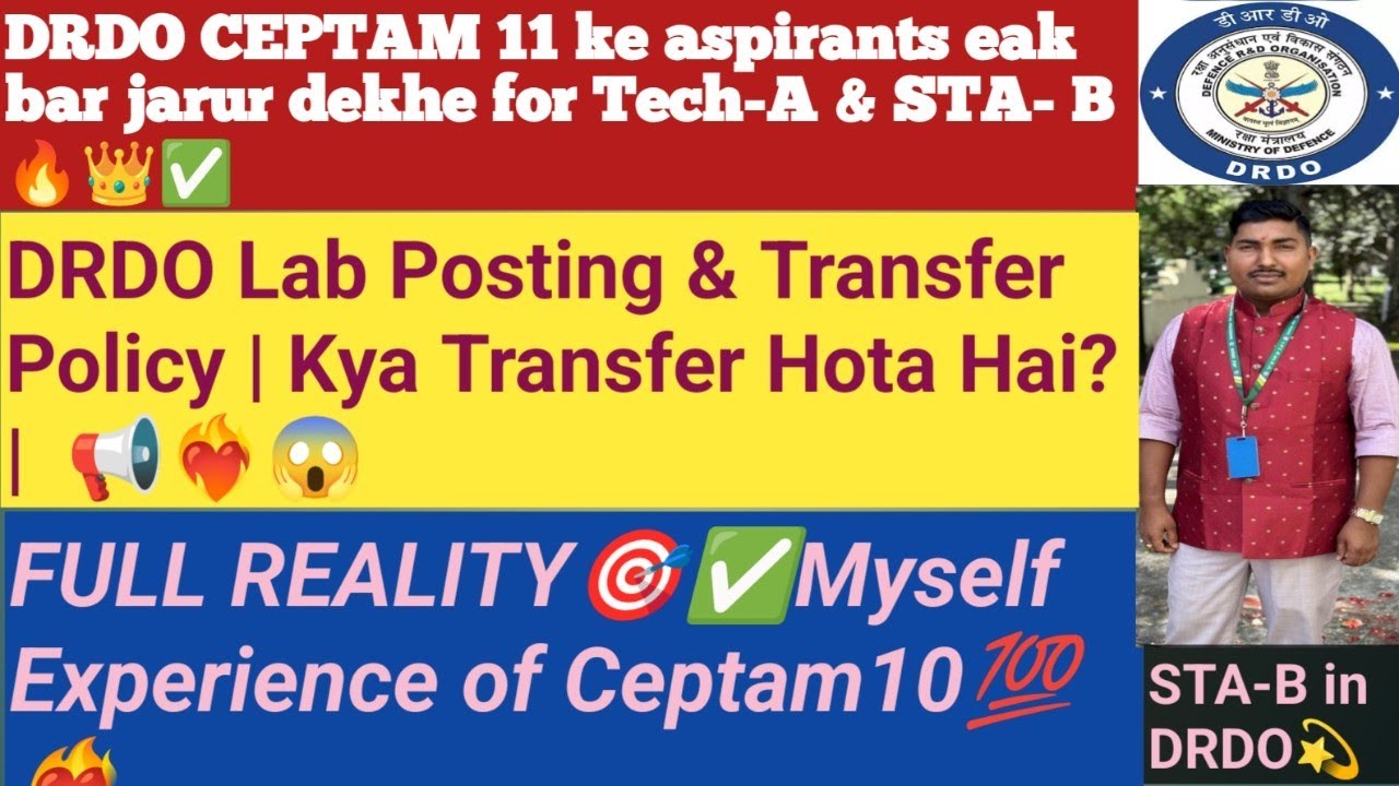 #DRDO Lab Posting👑 #DRDO Me Transfer Policy✅ | #DRDO me Kya Transfer Hota Hai? |❓ Full Reality🎯❤️‍🔥💯