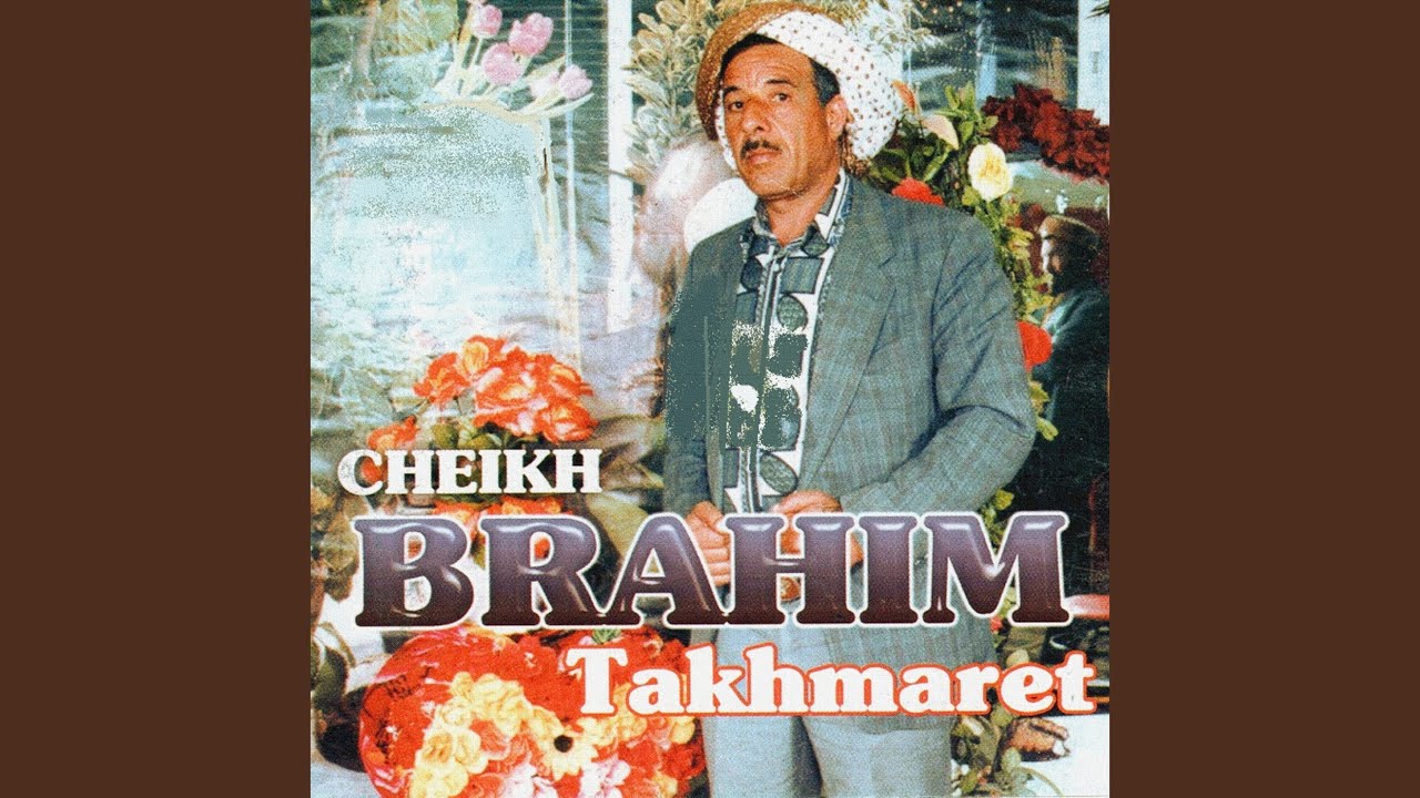 Niatkoum cheanet