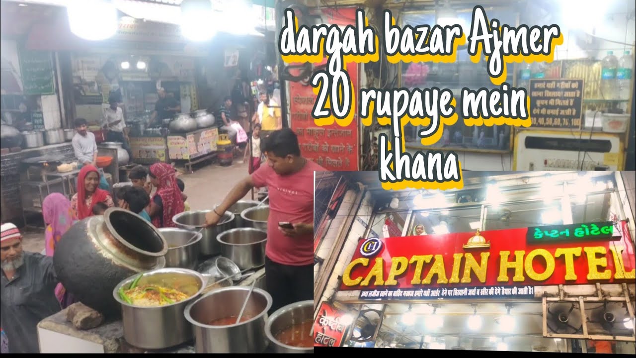nalli nihari masoor captain hotel Ajmer Sharif dargah,😱😱