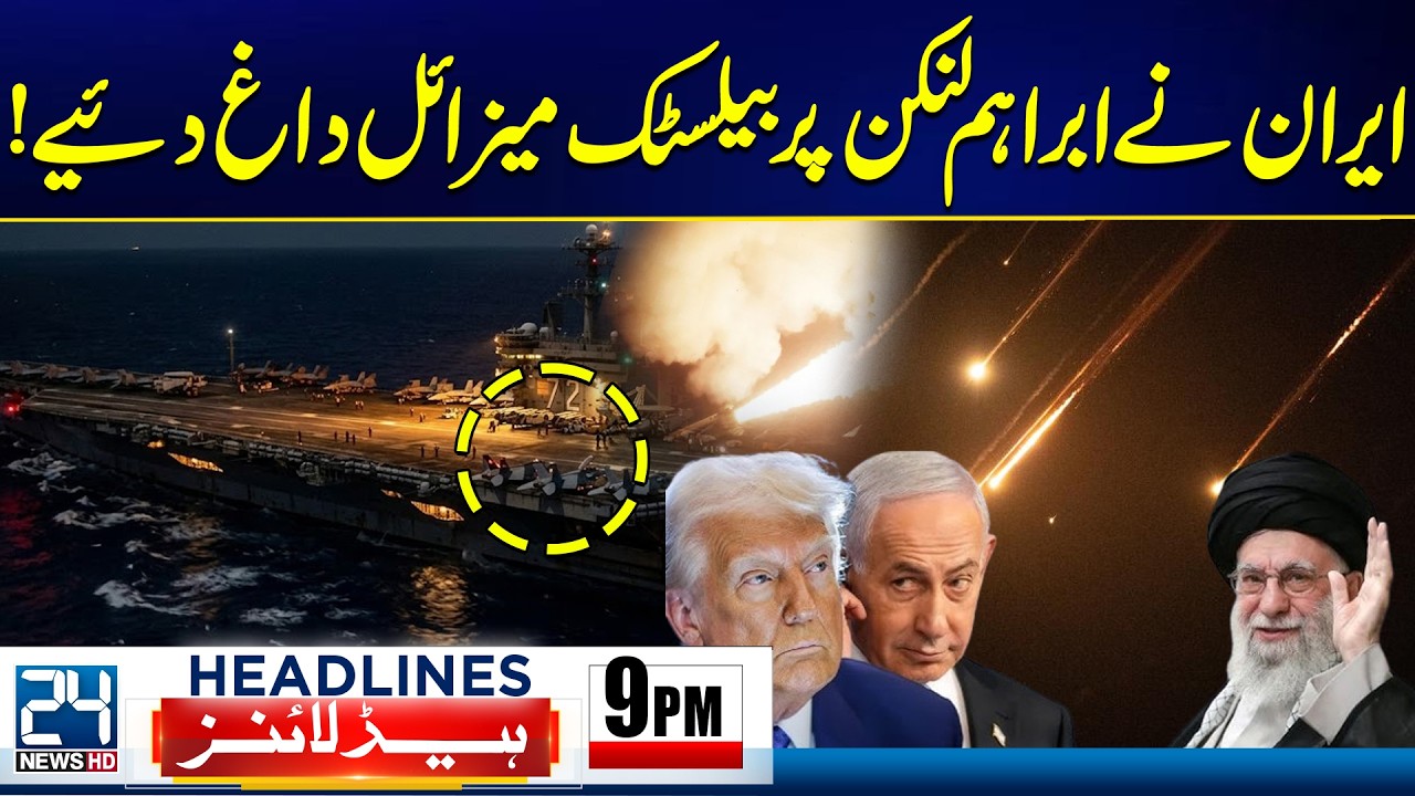 Iran Fires Ballistic Missiles at USS Abraham Lincoln - US-Iran & Israel War Updates - 9pm Headlines