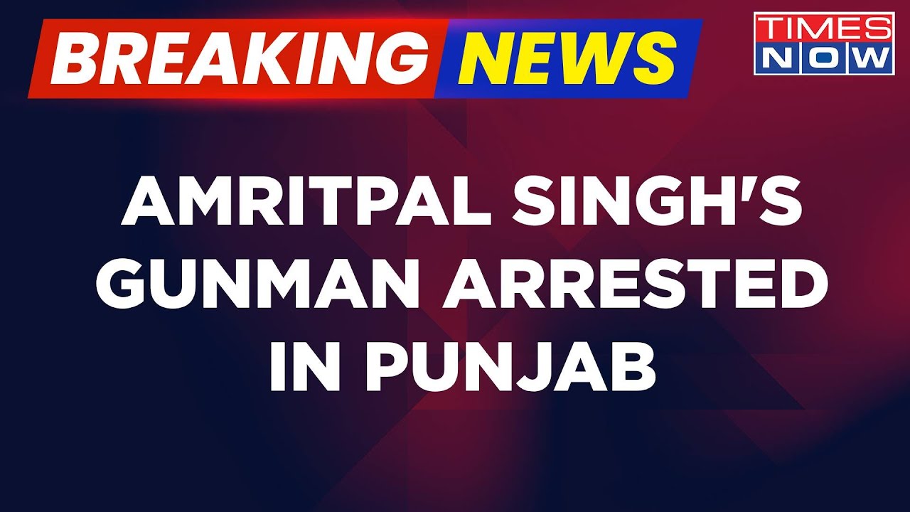 Breaking News | Punjab Police Arrest Amritpal Singh's Gunman Gorkha Baba From Khanna | Times Now