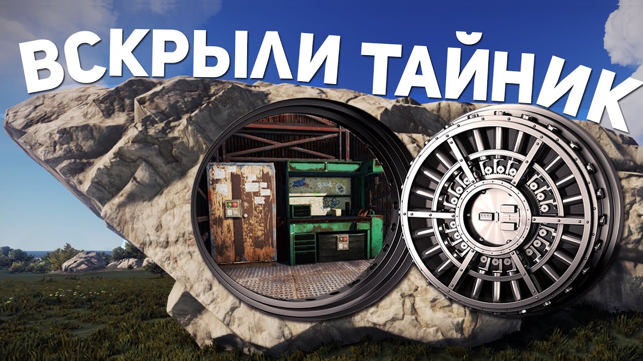Атмосферное Соло Выживание в Раст и Окупной Рейд Тайника в Зиме с Кучей Серы