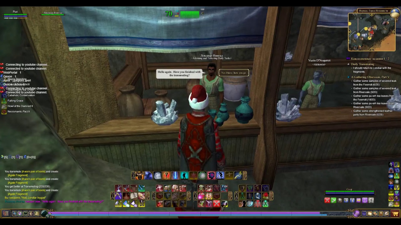 EverQuest 2 RU - Прохождение квестов. #127 A Sturdy Ashen Root Basket
