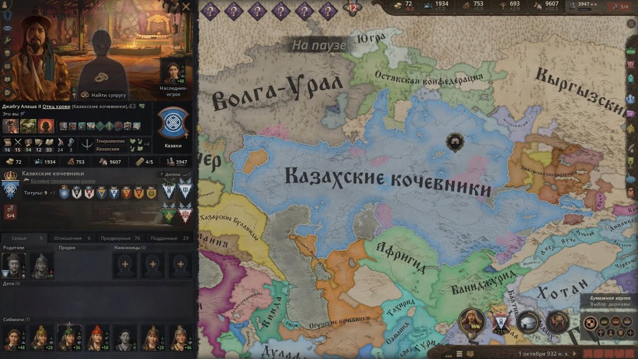 🔥Crusader Kings III Казахское Ханство Новый Хан Алаша 2 Уничтожение Хазар и Кимаков 10 Часть