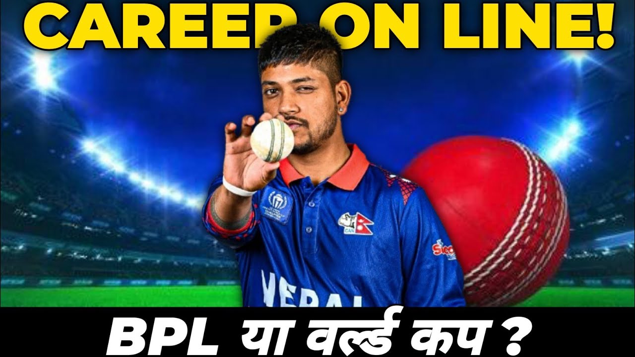 Sandeep Lamichhane Ka Sabse Bada Decision | BPL Ya World Cup Preparation? | The Nepal Zone