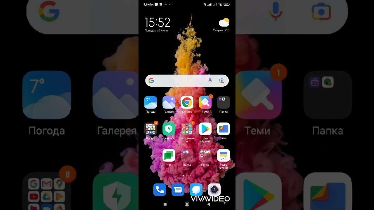 Мобильное приложение сайта. Mobile application of the site.