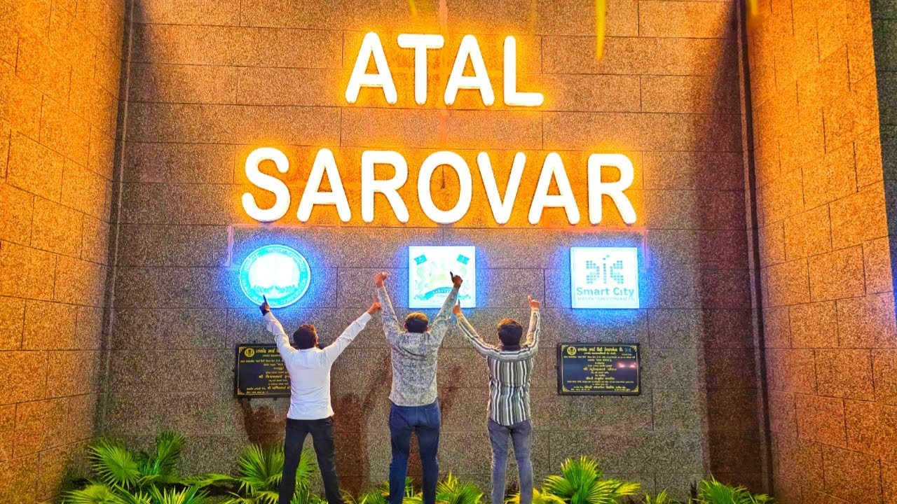 મીની દુબઈ એટલે કે રાજકોટ નુ અટલ સરોવર - Full Information About Atal Sarovar - Rajkot 