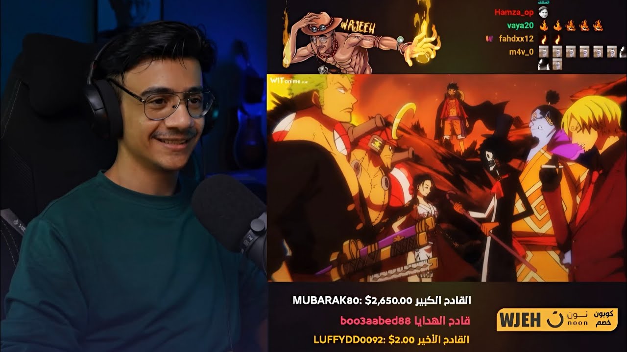 ردة فعل الوجيه🔴على انمي ون بيس الحلقة 981 و 982 و 983 