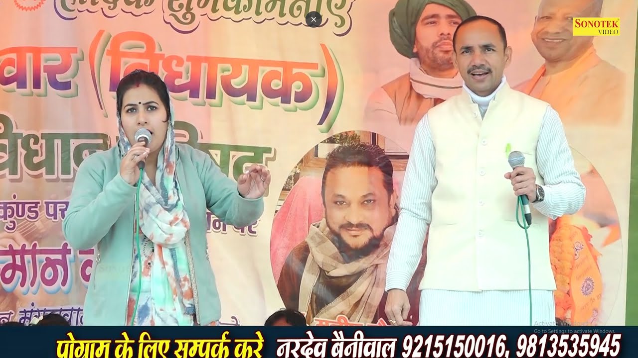 खिलजी की चिट्ठी पढ़ के सती रोई बेसुमार I Nardev Beniwal Manoj Chaudhary I Dadisra Ragni I Sonotek