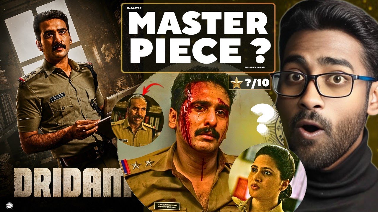 Dridam Full Movie Review in Hindi | Hindi Dubbed | Mystery Crime | watch elbido 