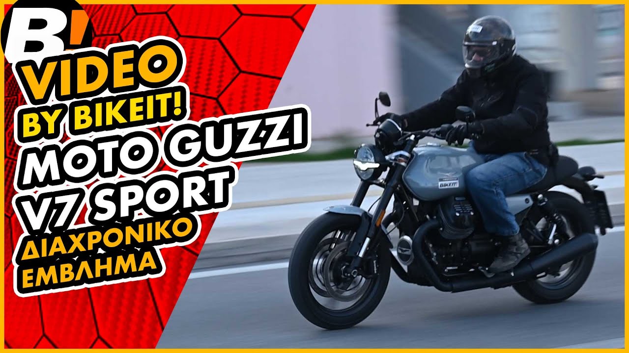 Test Ride - Moto Guzzi V7 Sport - BIKEIT.GR