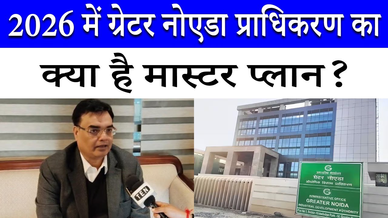 Greater Noida Authority Plan 2026 | Special conversation with ACEO Saumya Srivastava, IAS on New ...