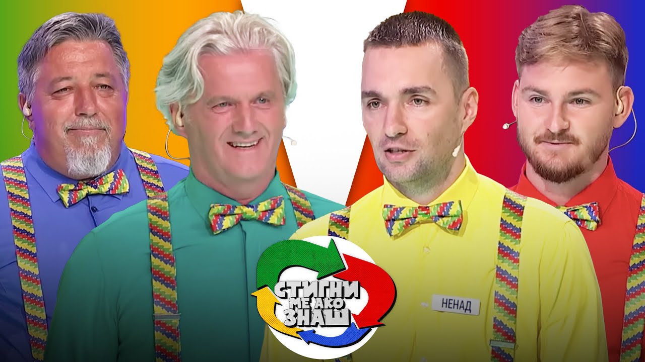 Stigni me ako znaš // sezona 4 // 20. emisija