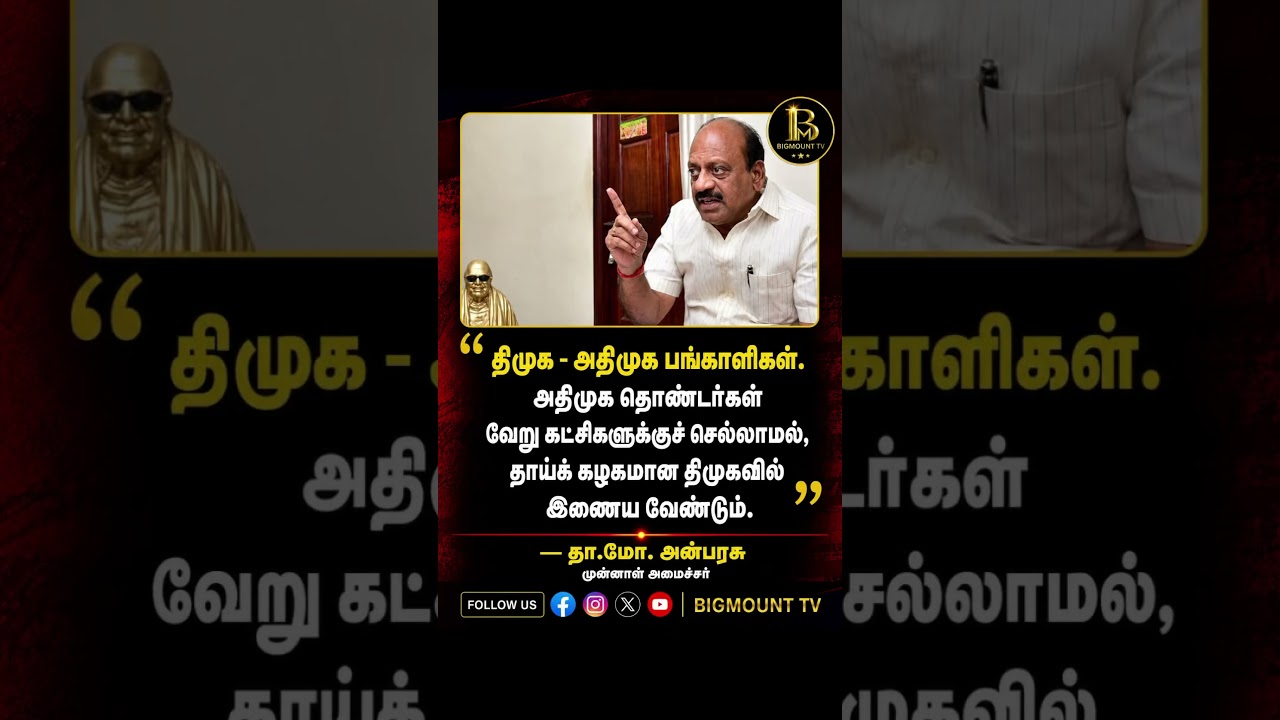#tvk #tvkvijay #tamilnews