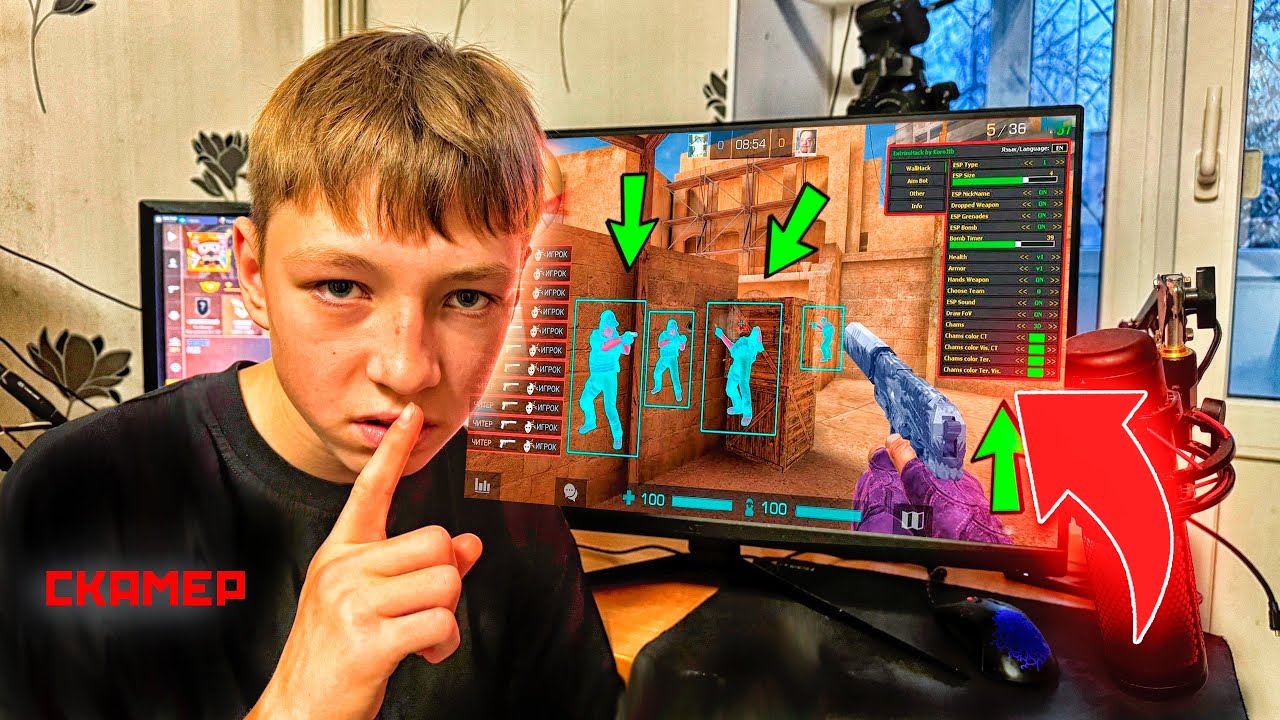 МЛАДШИЙ БРАТ ПРОНИК НОЧЬЮ В МОЙ ДОМ  И СКАЧАЛ ЧИТЫ НА МОЙ АККАУНТ В СТАНДОФФ 2