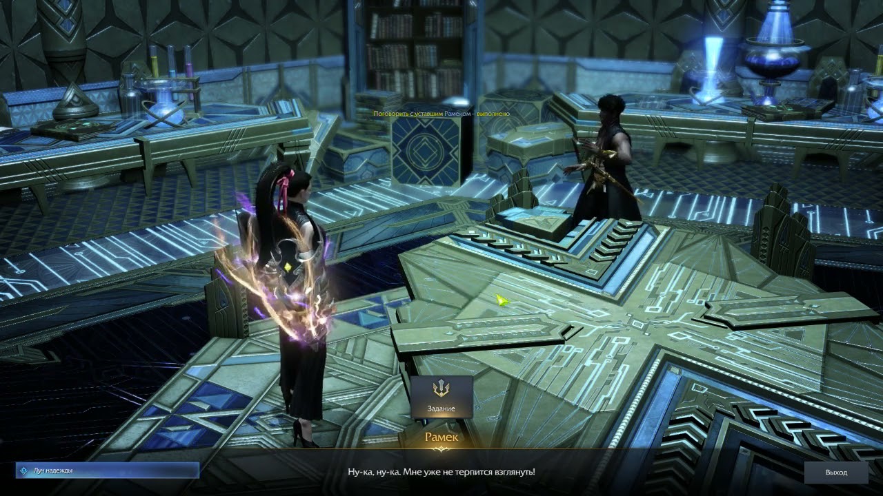 LOST ARK 241001 1958