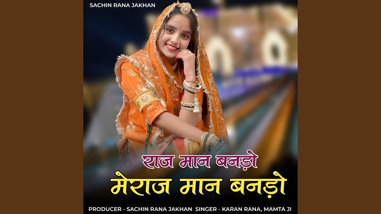 Raj Maan Banado Meraj Maan Banado