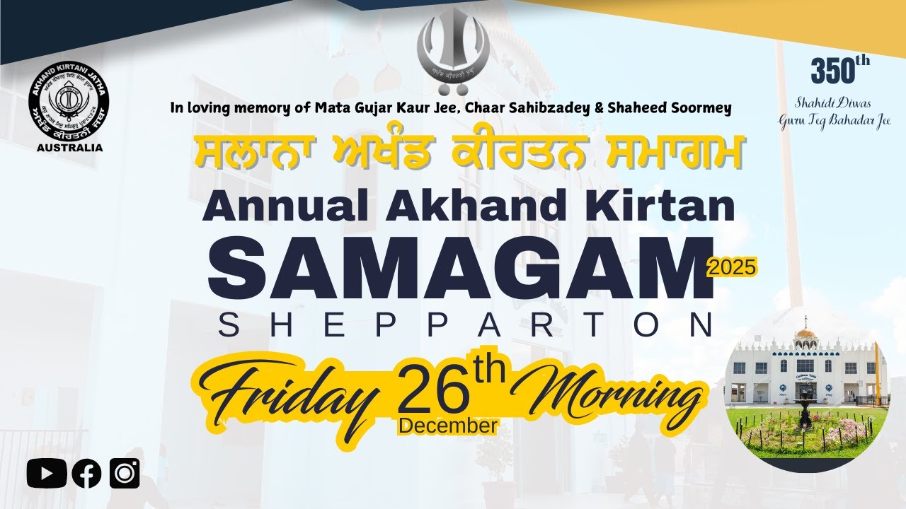 Live: Friday AM 26th Dec - Annual Akhand Kirtan Smagam Shepparton - 2025