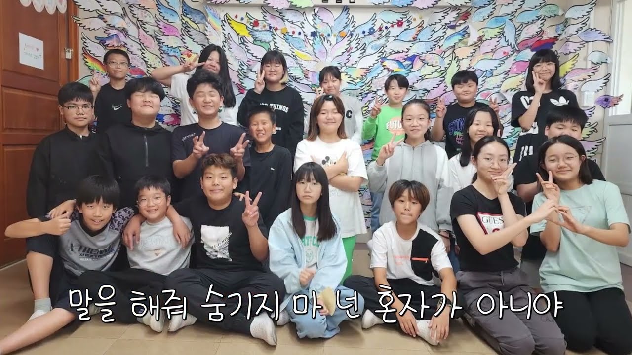 2024.2.7. 연일형산초 졸업식 6학년 (최종 완성본)