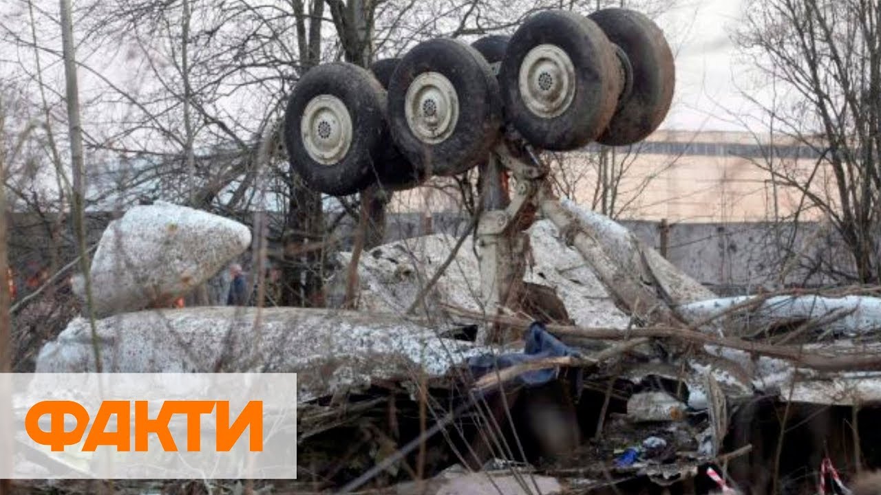 Годовщина Смоленской трагедии: новые подробности крушения Ту-154