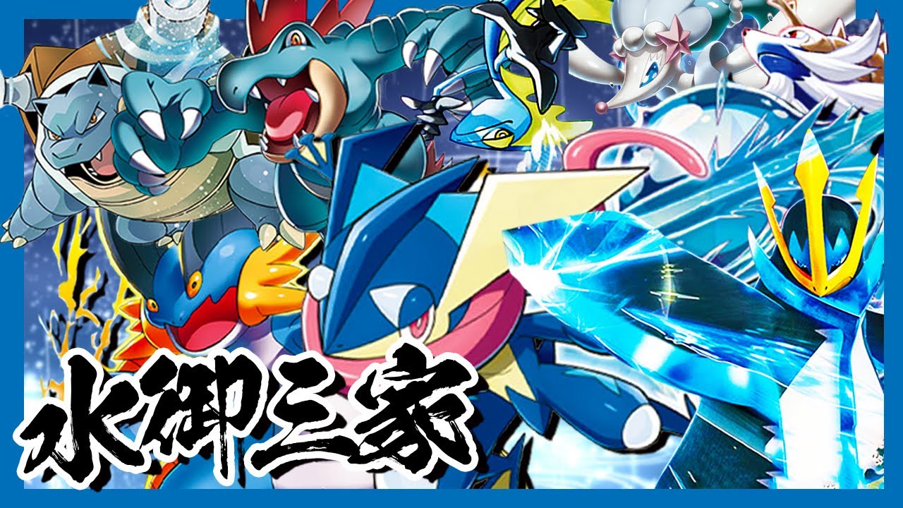 【ポケモンカード】水御三家統一デッキにぽへチャンネルバレットで挑んだ結果・・・【ゆっくり実況】