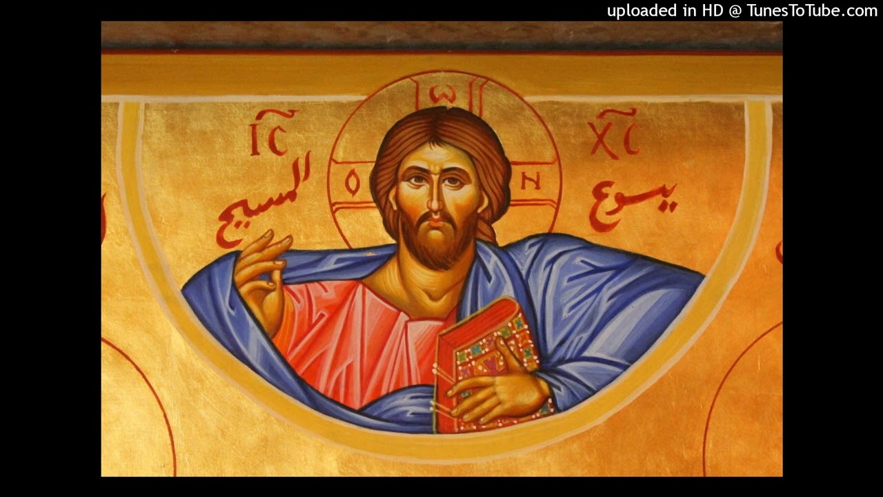 Seigneur Enseinge Moi Ta Justice - Chant Orthodoxe Français