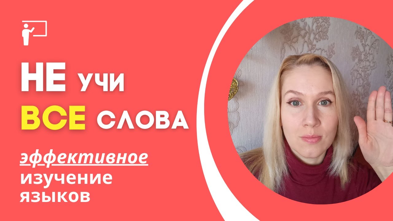 🔥 Как сдать В1 и В2, если память не та? 🔥 | Немецкий быстро