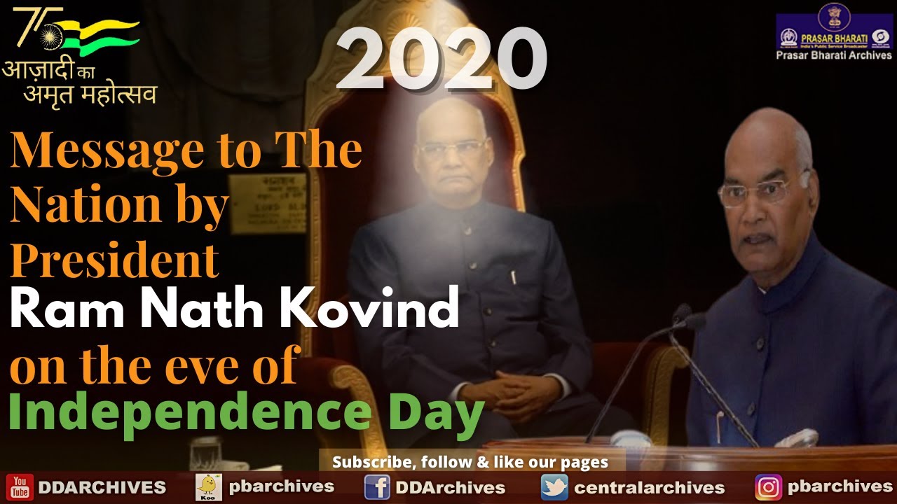 2020 - Ram Nath Kovind's Message to the Nation | Eve of Independence Day