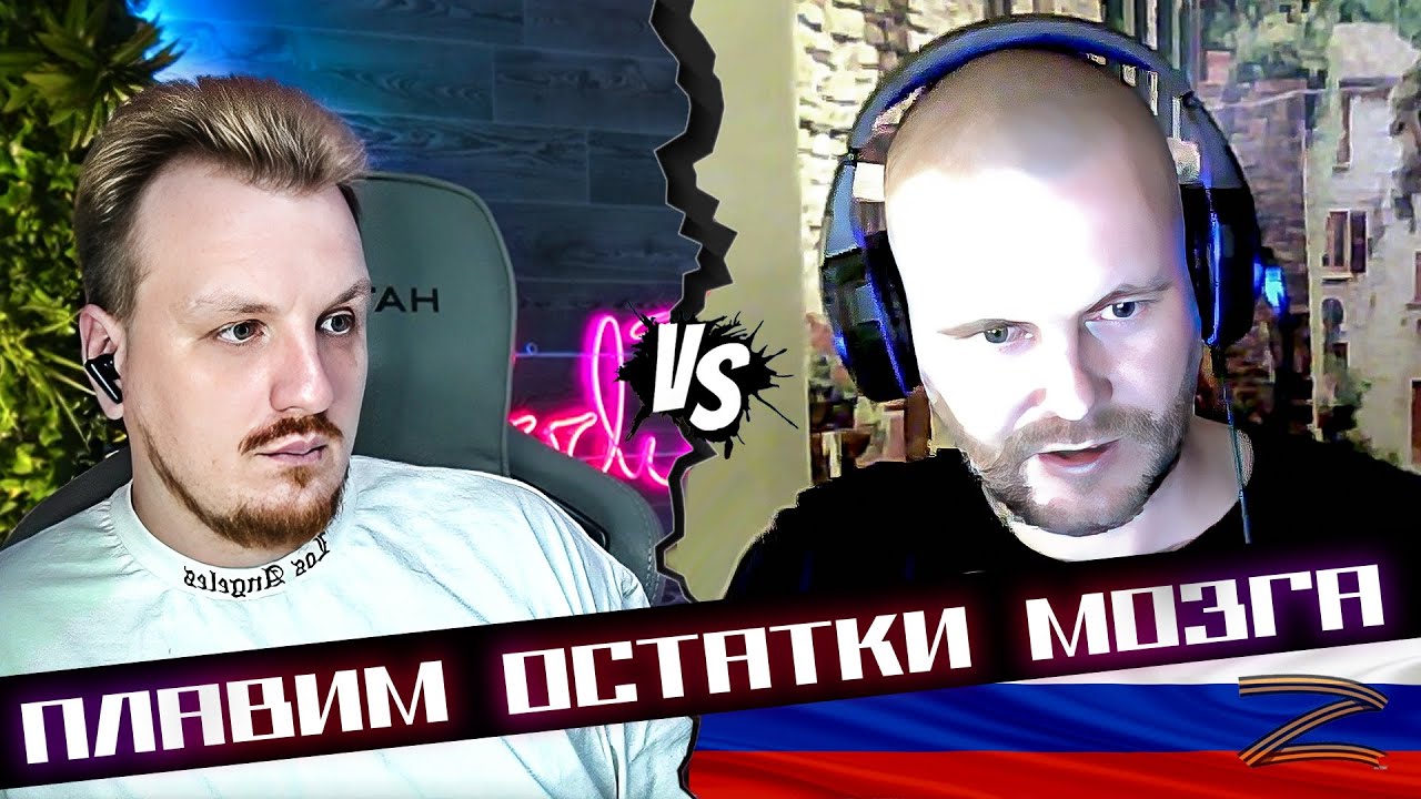 Скрепы немного погнуло