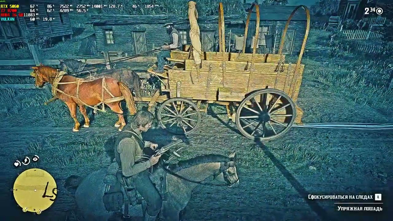 Red Dead Redemption 2 2025 RTX 5060 + I7 8700 Ultra Settings, DLSS Quality